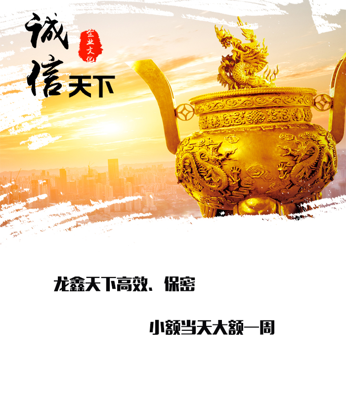 武冈要债公司